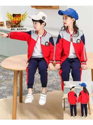 春秋909新款中小學生復(fù)合奧代爾校服定做